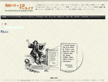 Tablet Screenshot of literaryballadarchive.com
